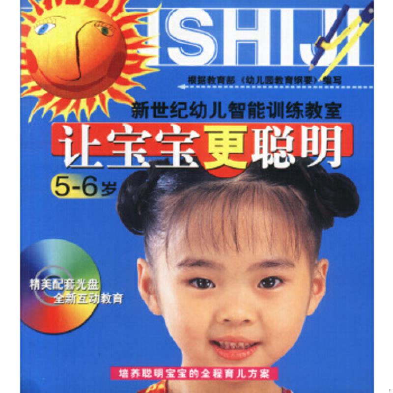 绝版书整体九成新售价高于定价