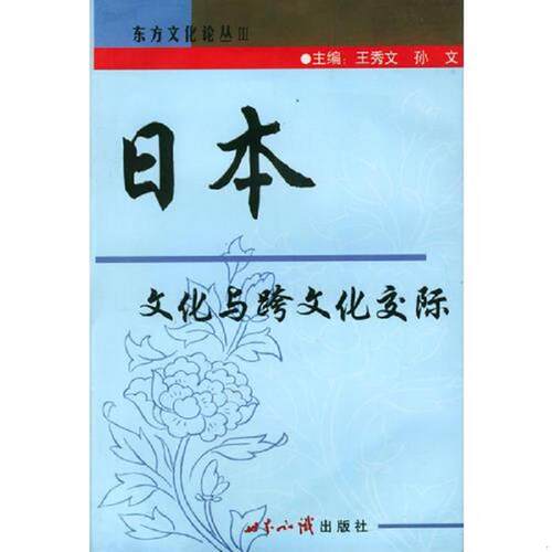 绝版书整体九成新售价高于定价
