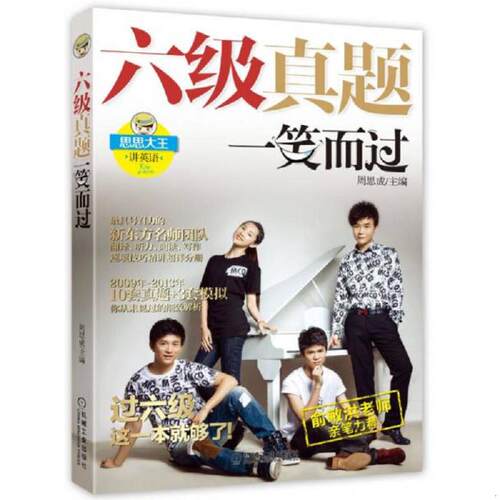 绝版书整体九成新售价高于定价