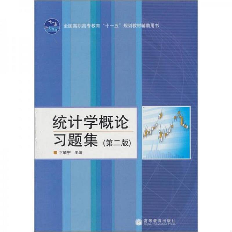 绝版书整体九成新售价高于定价