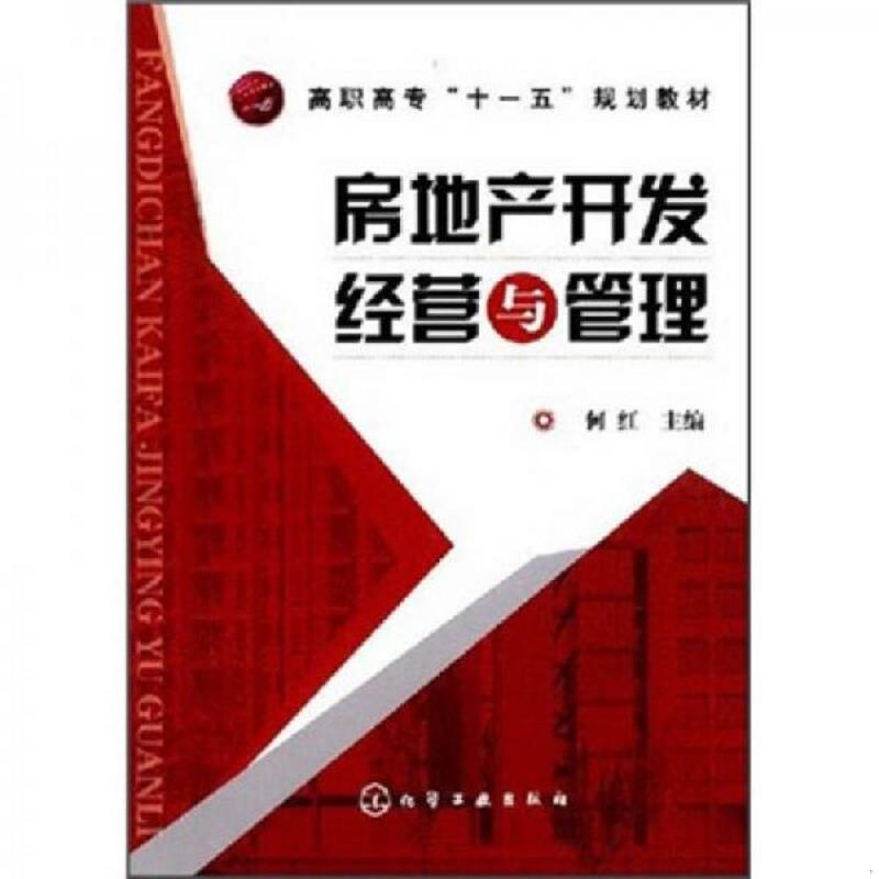 绝版书整体九成新售价高于定价