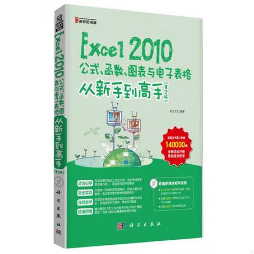 绝版书整体九成新售价高于定价