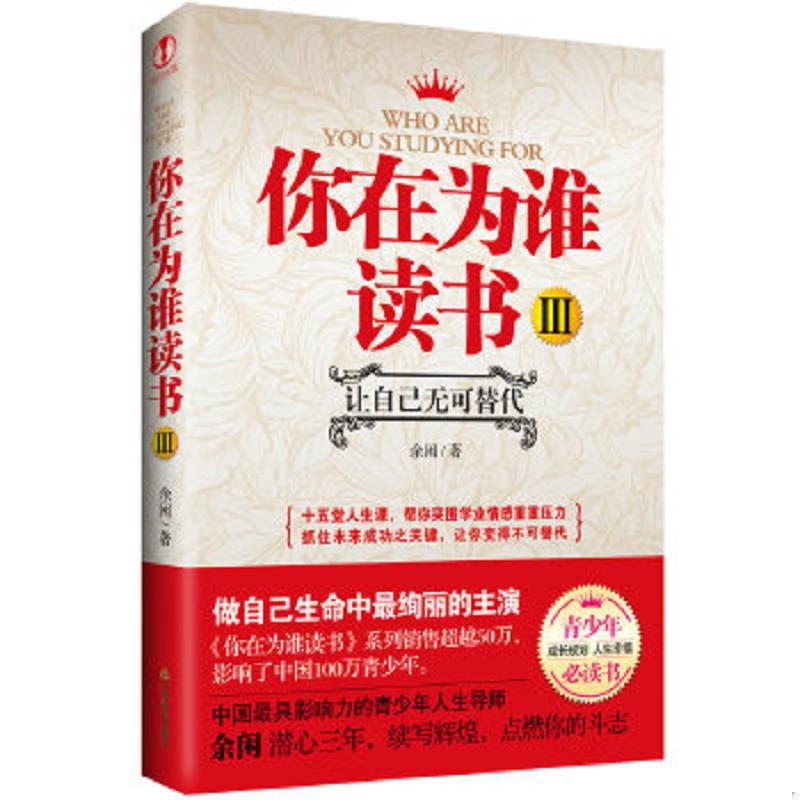 绝版书整体九成新售价高于定价