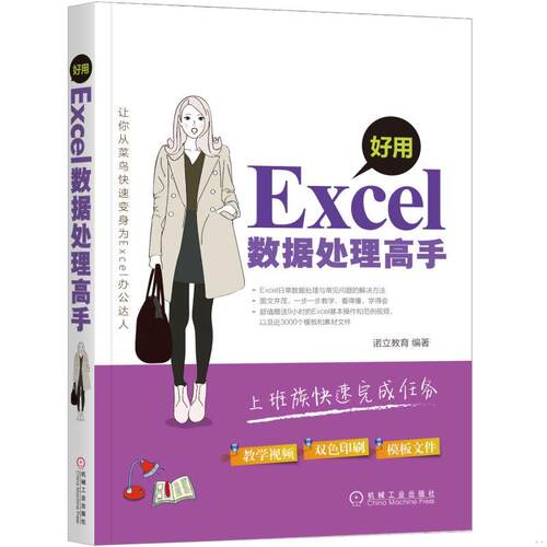 绝版书整体九成新售价高于定价