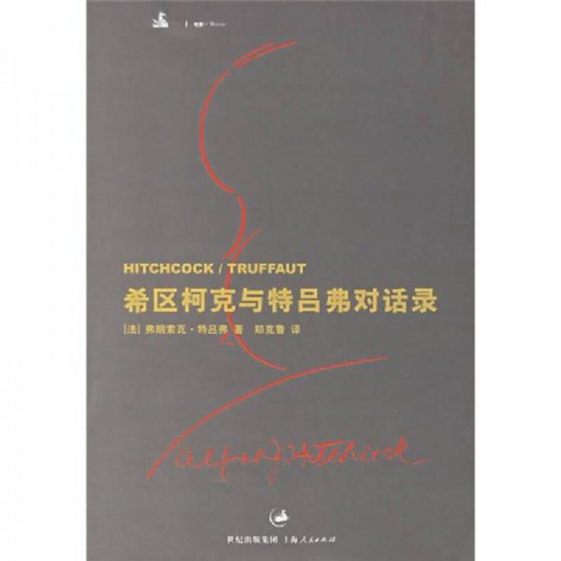 绝版书整体九成新售价高于定价