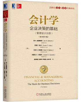 正版速发9787111570400 会计学：企业决策的基础 [美]简R.威廉姆斯（JanR.Williams）[美]苏珊F.哈卡（SusanF.Haka）[美 机械工业