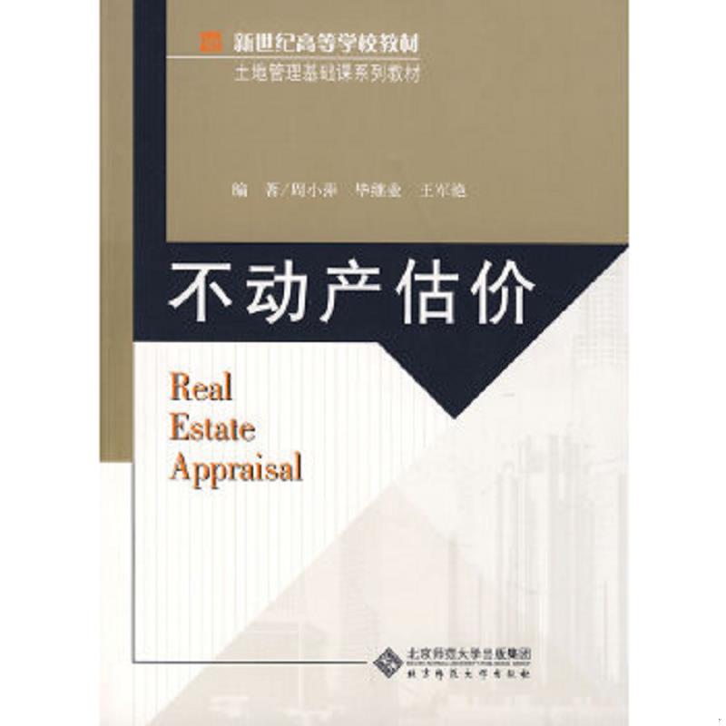 绝版书整体九成新售价高于定价