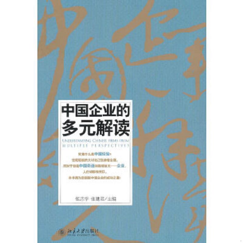 绝版书整体九成新售价高于定价