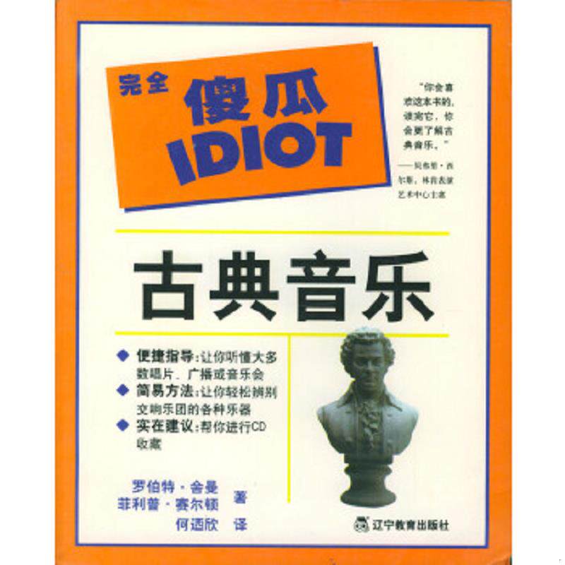 绝版书整体九成新售价高于定价