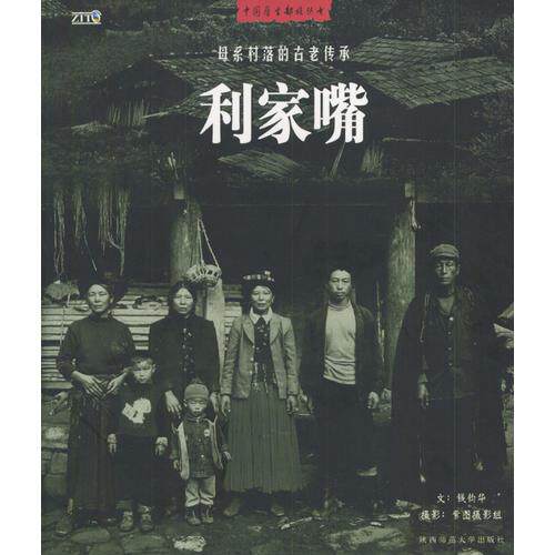 绝版书整体九成新售价高于定价