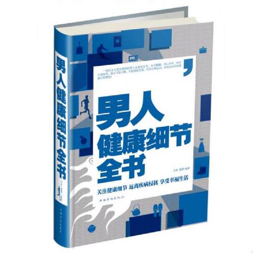 绝版书整体九成新售价高于定价
