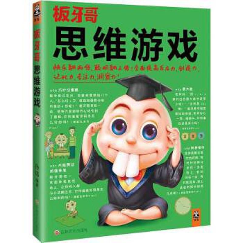 绝版书整体九成新售价高于定价