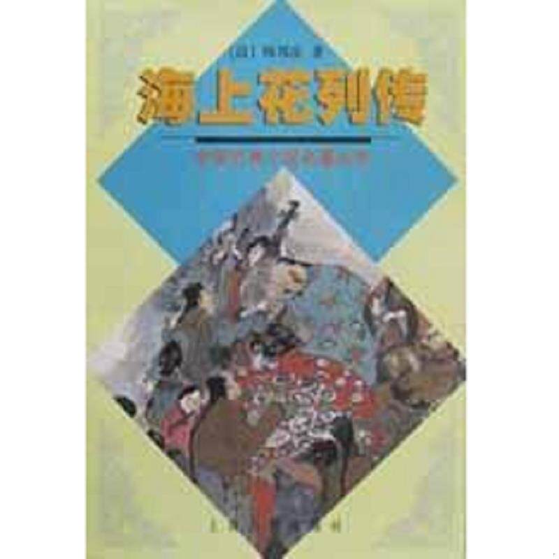 绝版书整体九成新售价高于定价