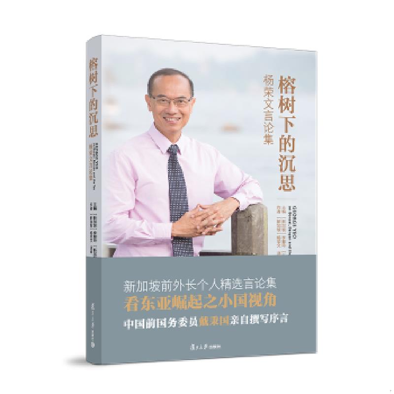 绝版书整体九成新售价高于定价