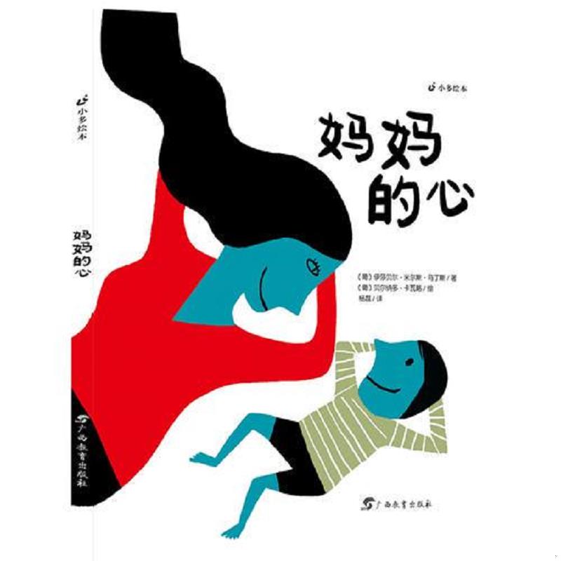 绝版书整体九成新售价高于定价