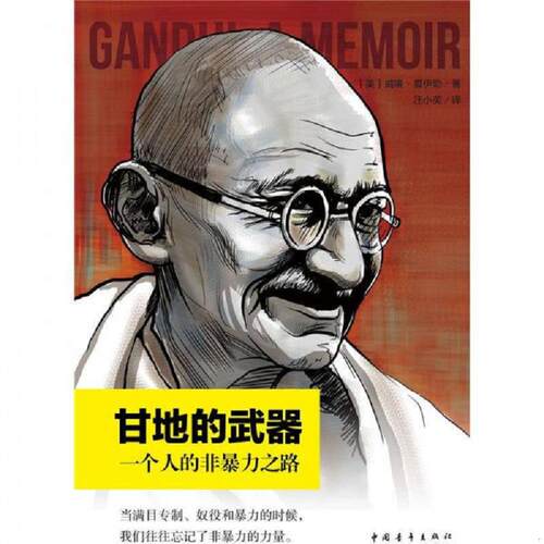 绝版书整体九成新售价高于定价