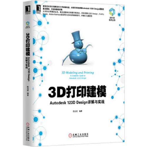 绝版书整体九成新售价高于定价