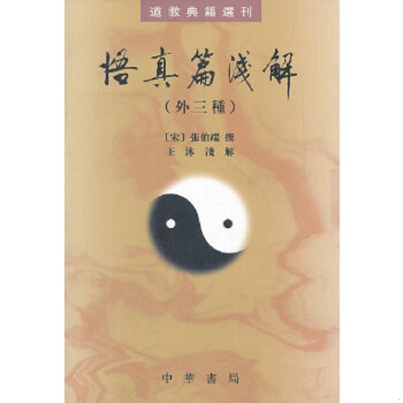 绝版书整体九成新售价高于定价