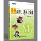 透析与突破 美音纠音 邱政政 西安交通大学出版 郑咏滟著 正版 社 速发9787560534664