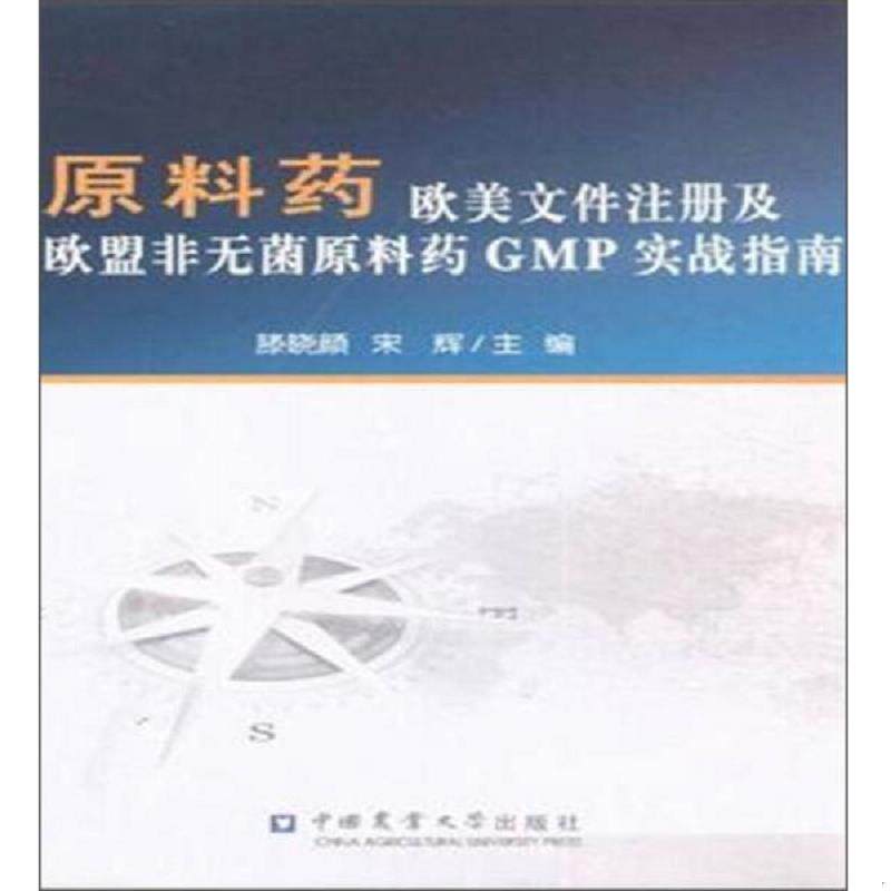 绝版书整体九成新售价高于定价
