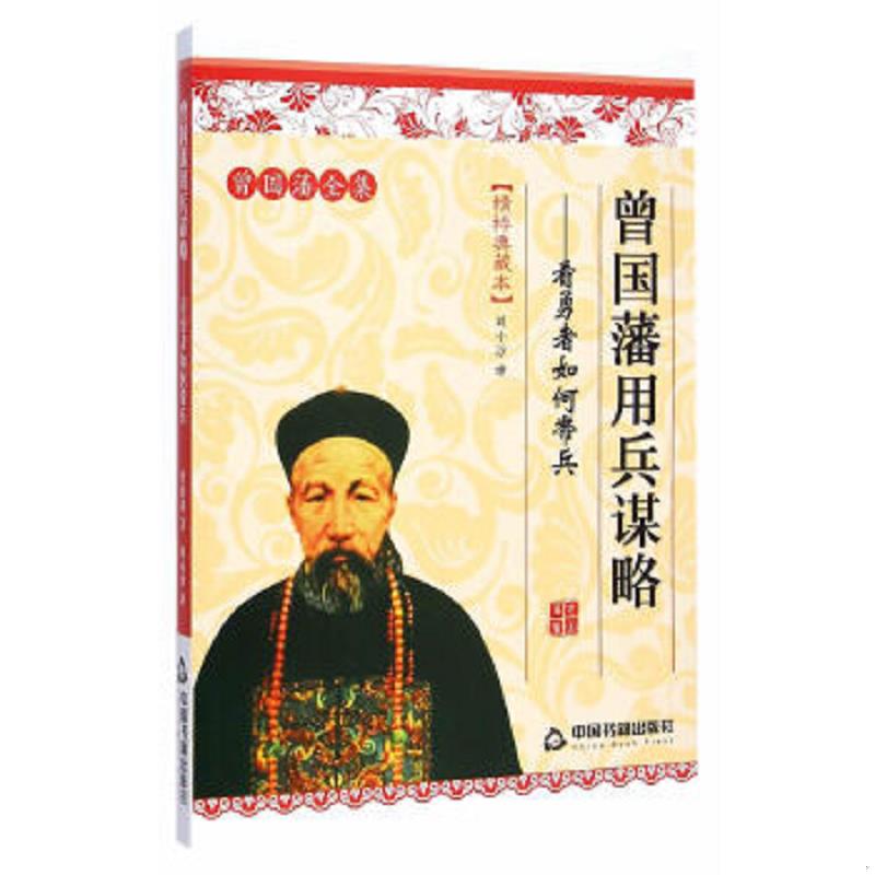 绝版书整体九成新售价高于定价