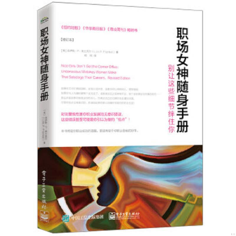 绝版书整体九成新售价高于定价