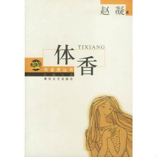绝版书整体九成新售价高于定价