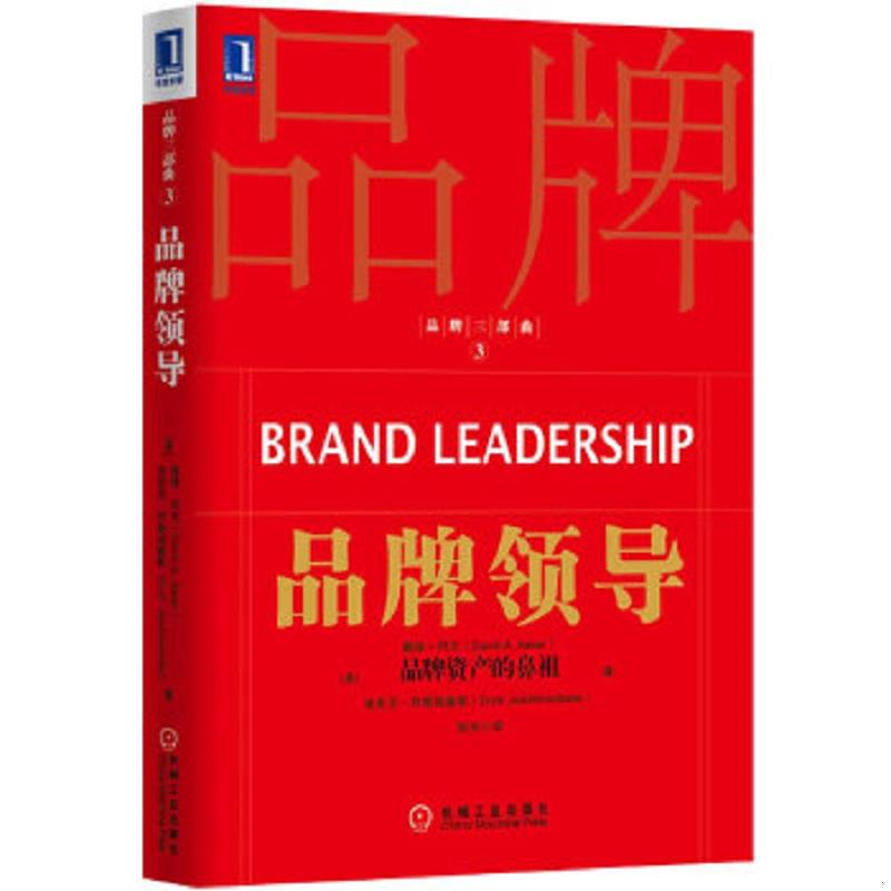 绝版书整体九成新售价高于定价