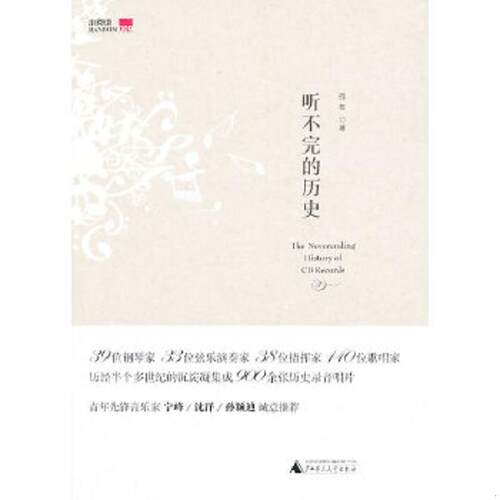 绝版书整体九成新售价高于定价