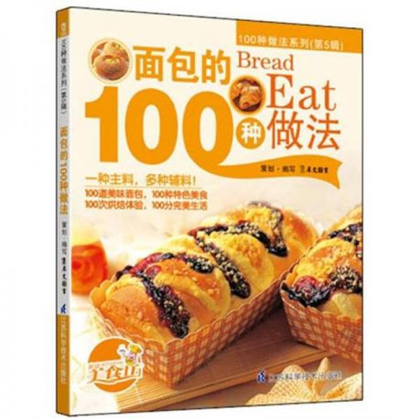 绝版书整体九成新售价高于定价