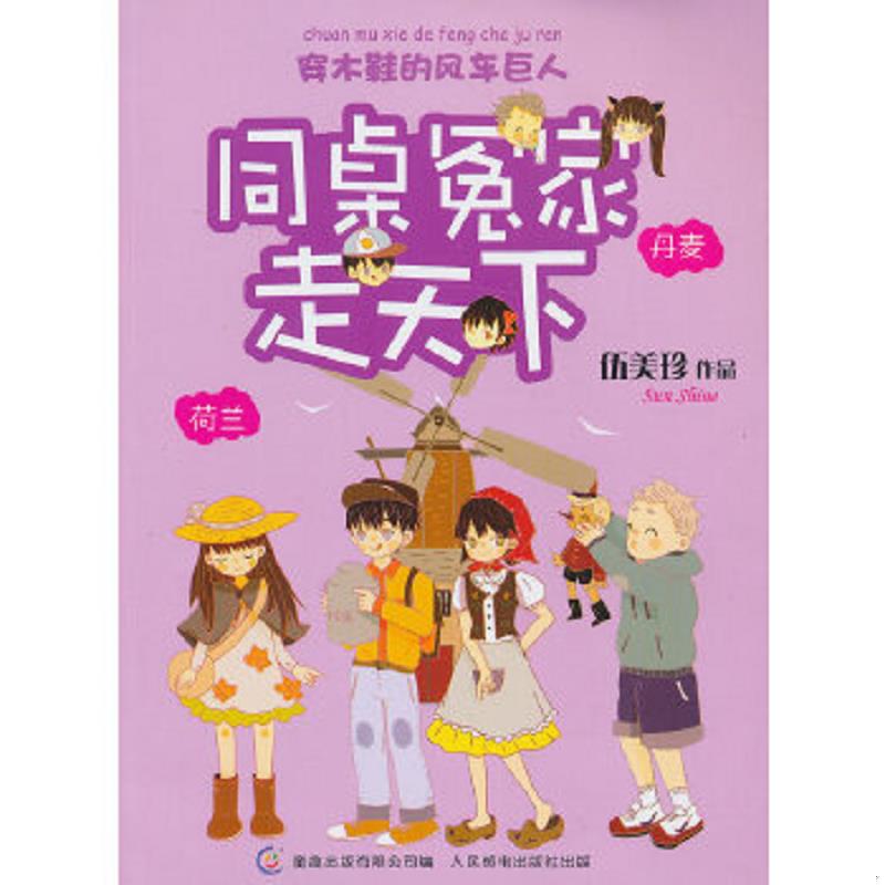 绝版书整体九成新售价高于定价