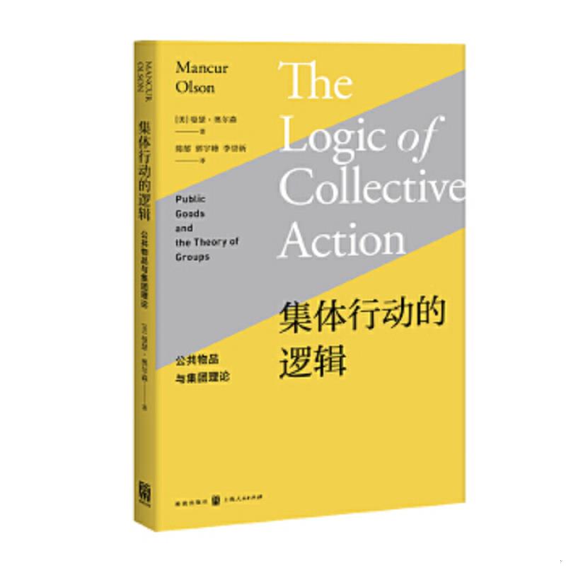 绝版书整体九成新售价高于定价