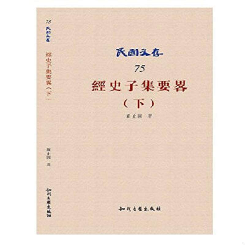 绝版书整体九成新售价高于定价
