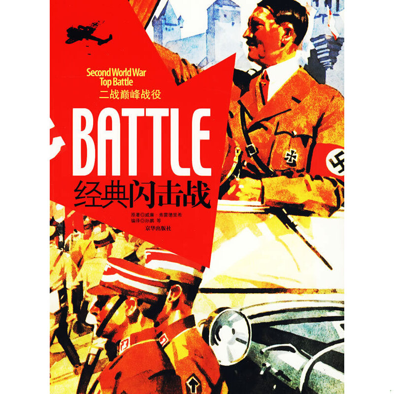 绝版书整体九成新售价高于定价