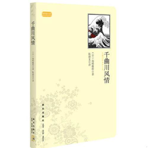 绝版书整体九成新售价高于定价