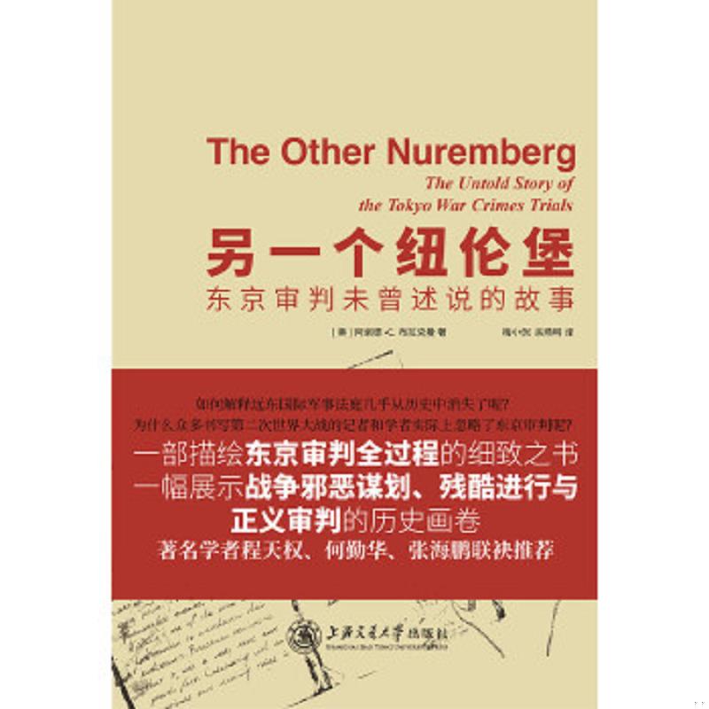 绝版书整体九成新售价高于定价