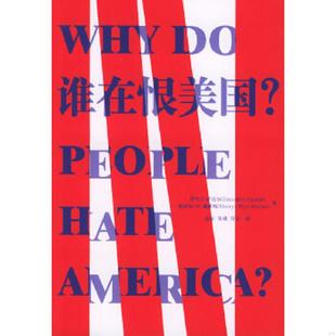 英 泽乌丁·萨达尔 中国青年出版 速发9787500654476 社 朱征等译 谁在恨美国？ 梅尼尔·W·戴维斯著 正版 美