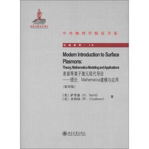 绝版书整体九成新售价高于定价