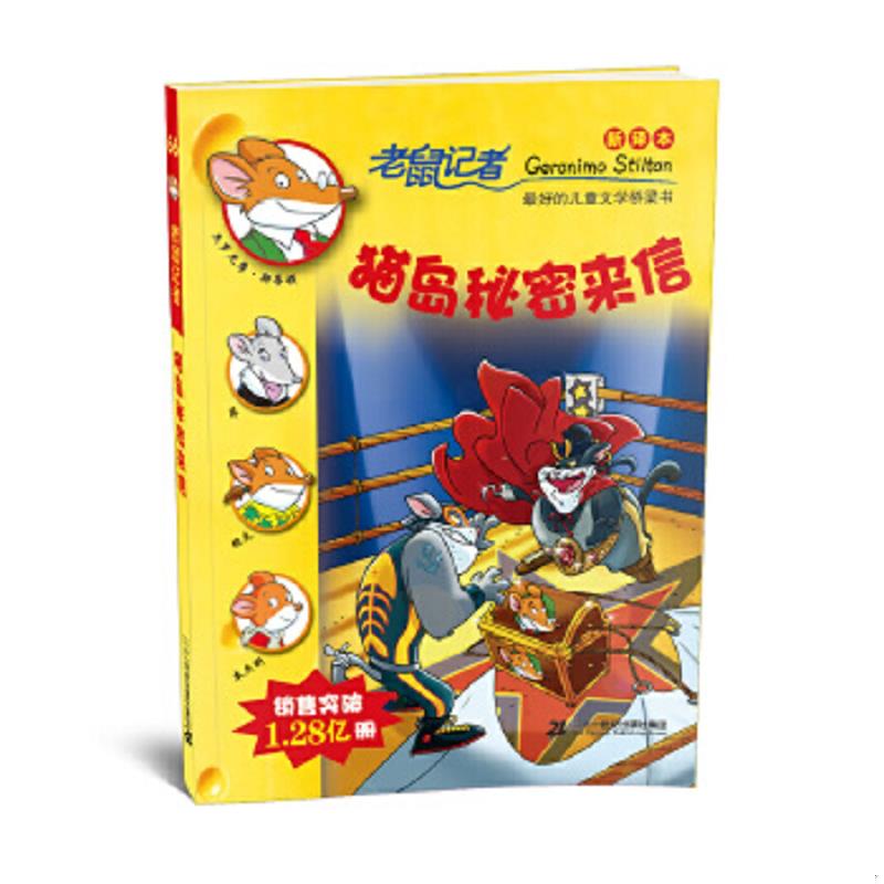 绝版书整体九成新售价高于定价