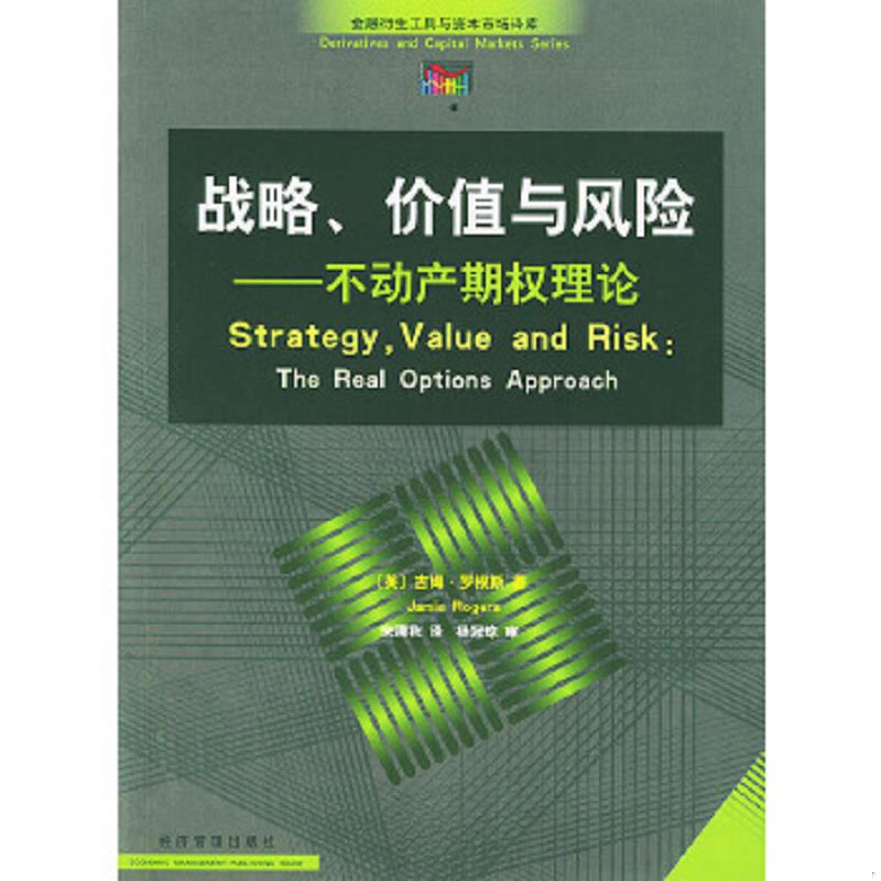 绝版书整体九成新售价高于定价