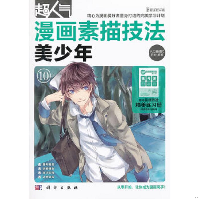 绝版书整体九成新售价高于定价