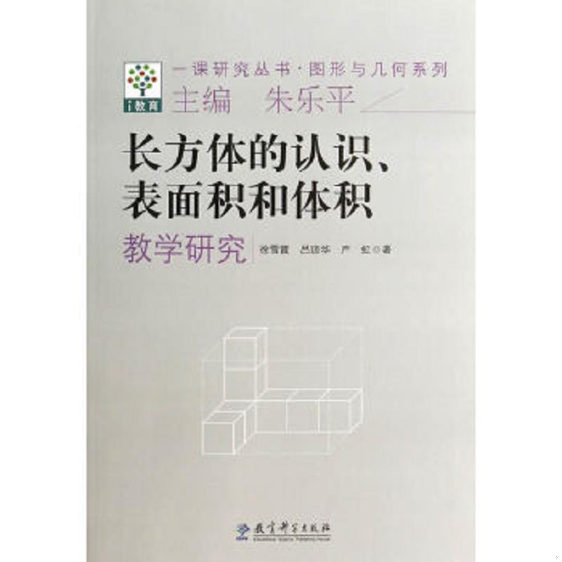 绝版书整体九成新售价高于定价