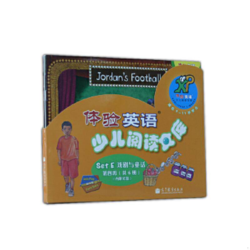 正版速发9787040374438 体验英语少儿阅读文库原版引进美国圣智学习集团享誉世界的经典英语分级读物 适合9-11岁学生使用 [美]Ceng