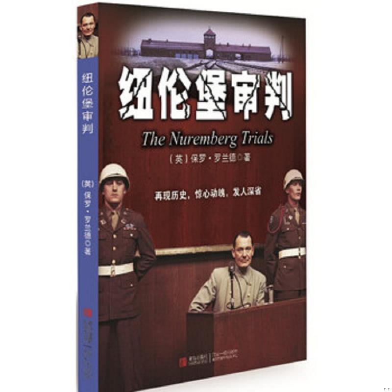 绝版书整体九成新售价高于定价