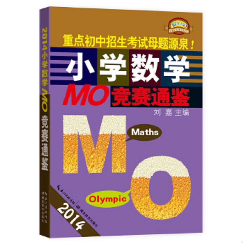 绝版书整体九成新售价高于定价