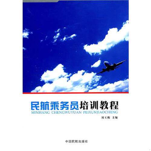 绝版书整体九成新售价高于定价