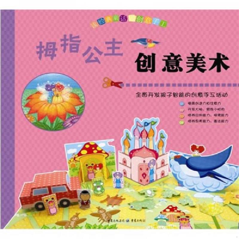 绝版书整体九成新售价高于定价