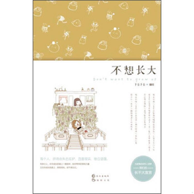 绝版书整体九成新售价高于定价