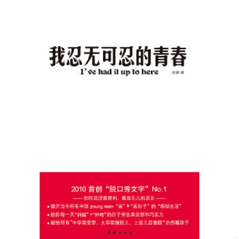 绝版书整体九成新售价高于定价