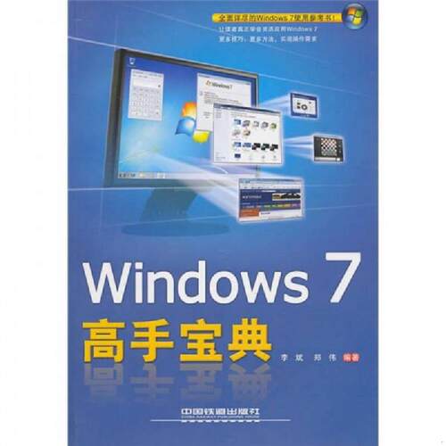 绝版书整体九成新售价高于定价